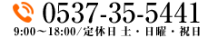 0537-35-5441